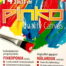 326-PINKO-100uuvilla-pinkopohja.jpg