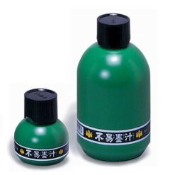Yasutomo Sumi Ink Black KF