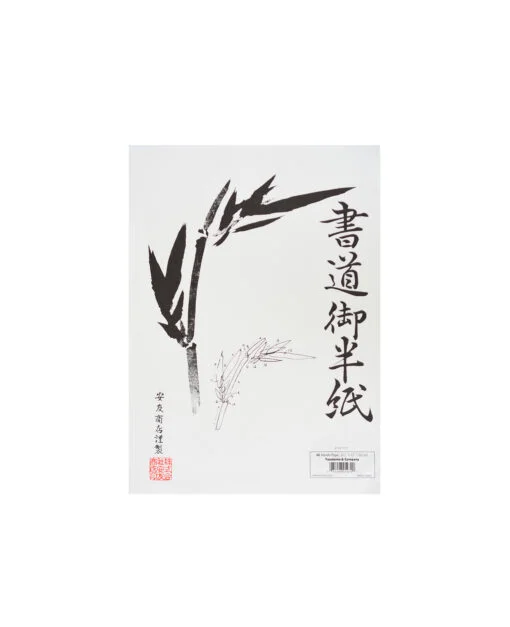 Hanshi japanese paper 100 pcs