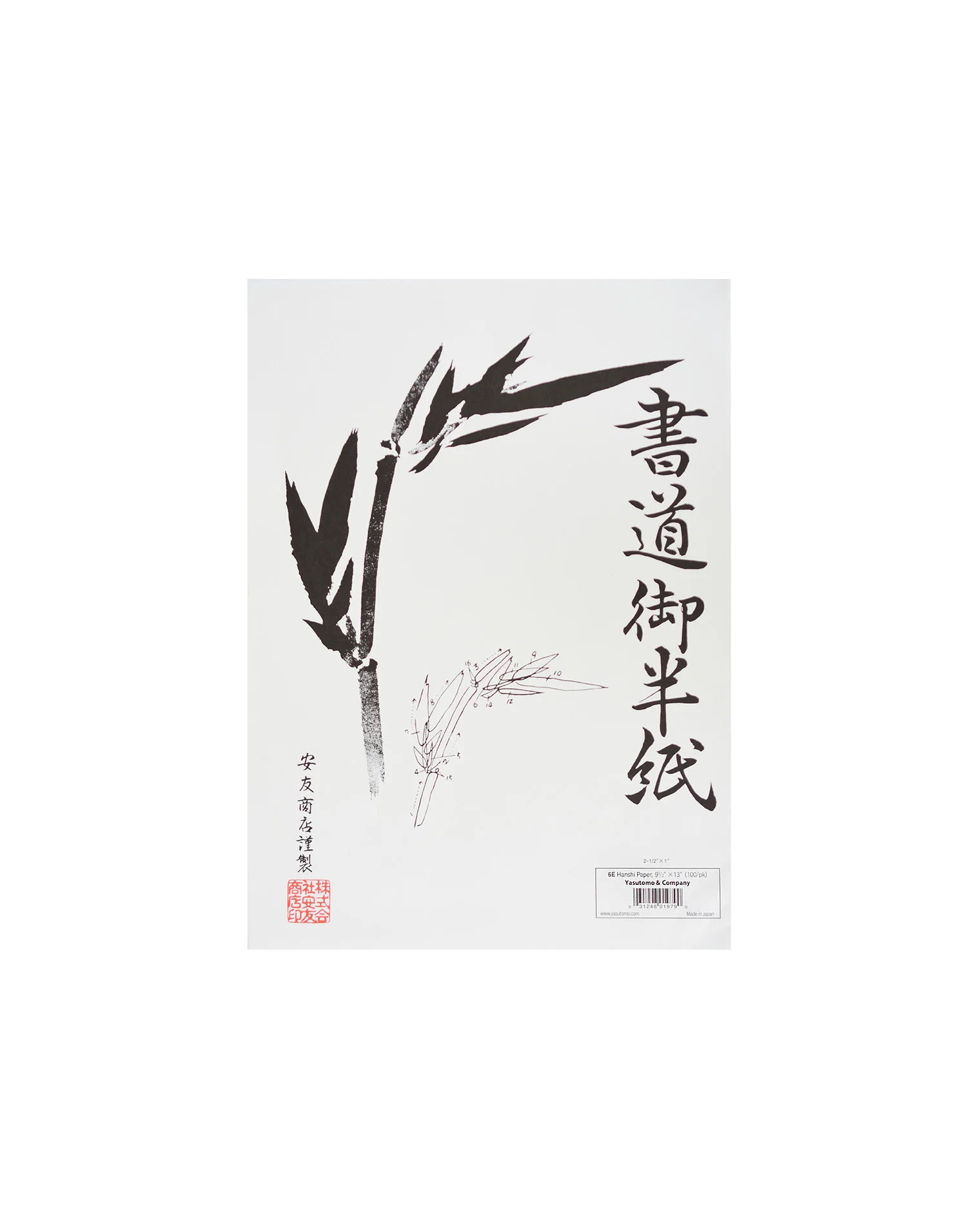 Hanshi japanese paper 100 pcs